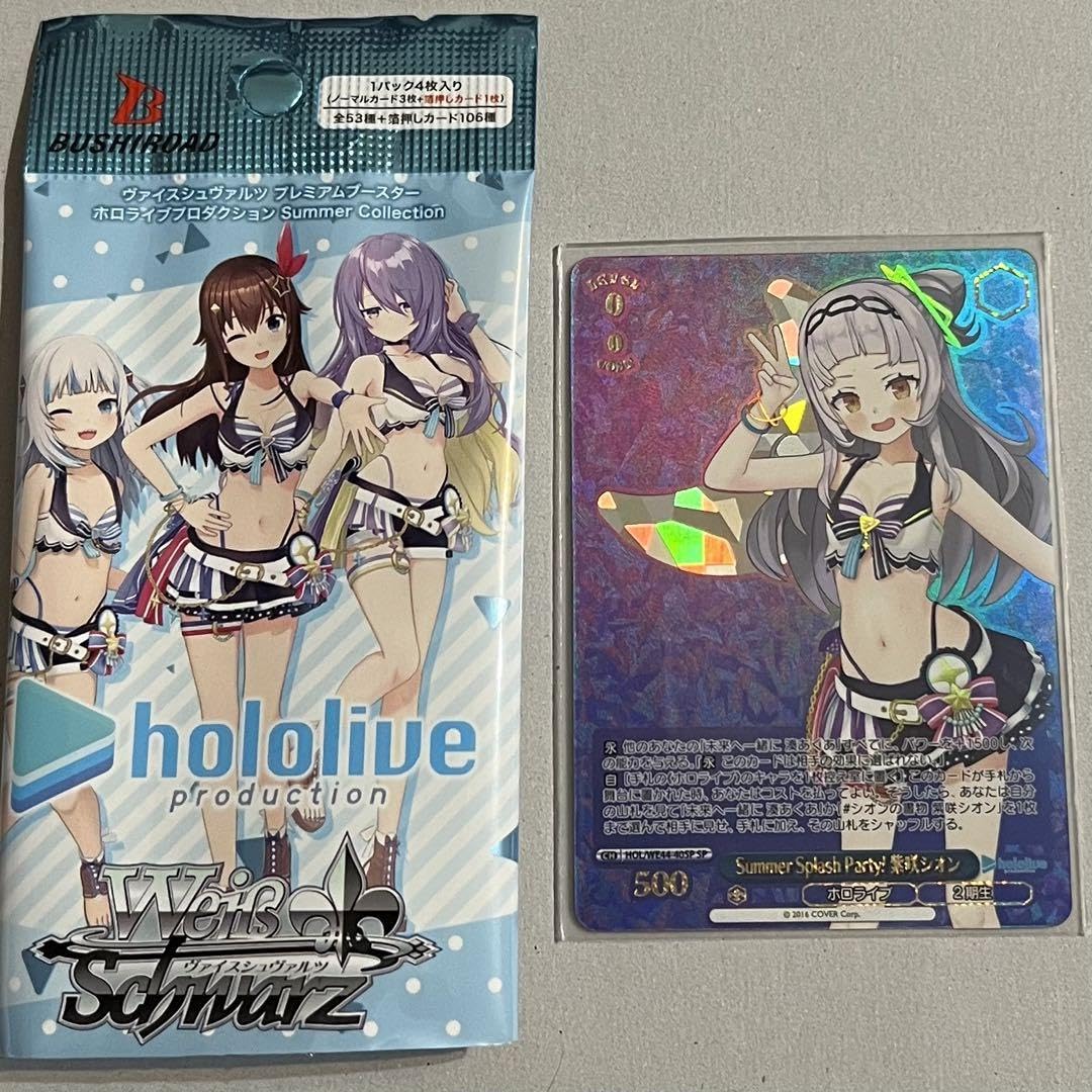 Amazon.co.jp: 紫咲シオン ヴァイス ホロ ライブ SPカード : おもちゃ
