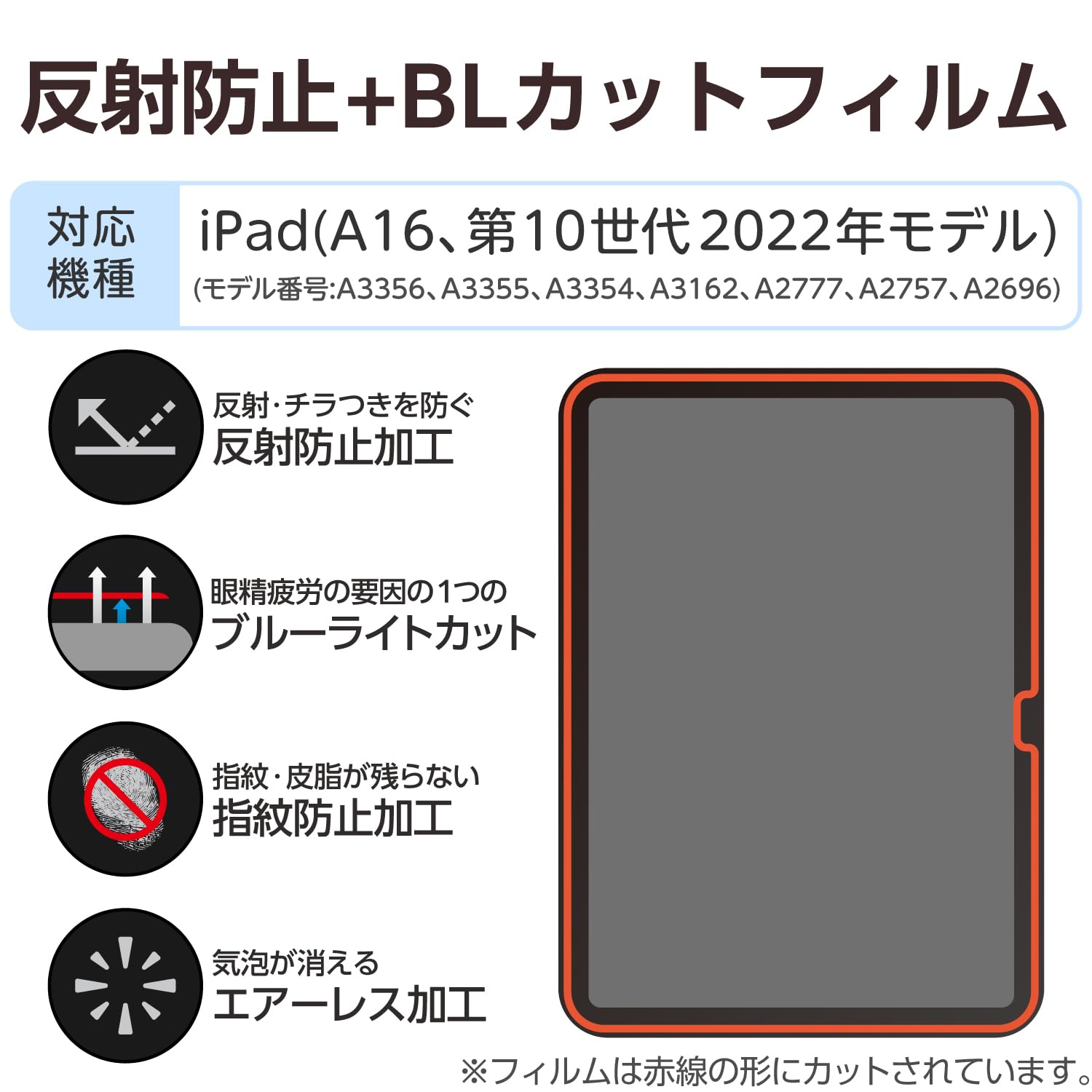 Amazon.co.jp: エレコム iPad A16 11インチ 第11世代 (2025年) 10.9