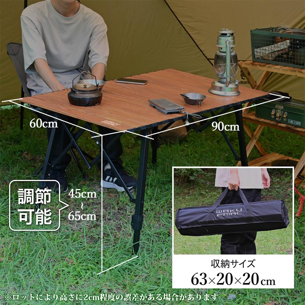 Amazon.co.jp: waku fimac: テーブル