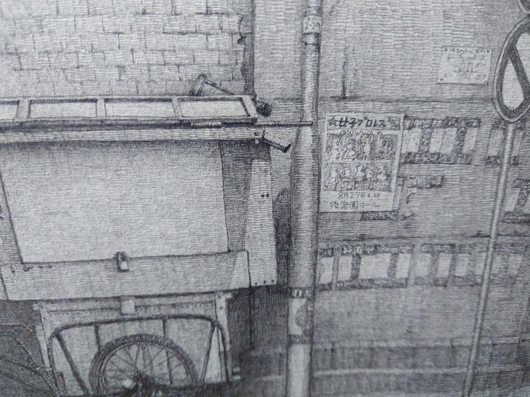Amazon.co.jp: 安住孝史 [東京夜の町角] 鉛筆画 真筆 絵画 原画 