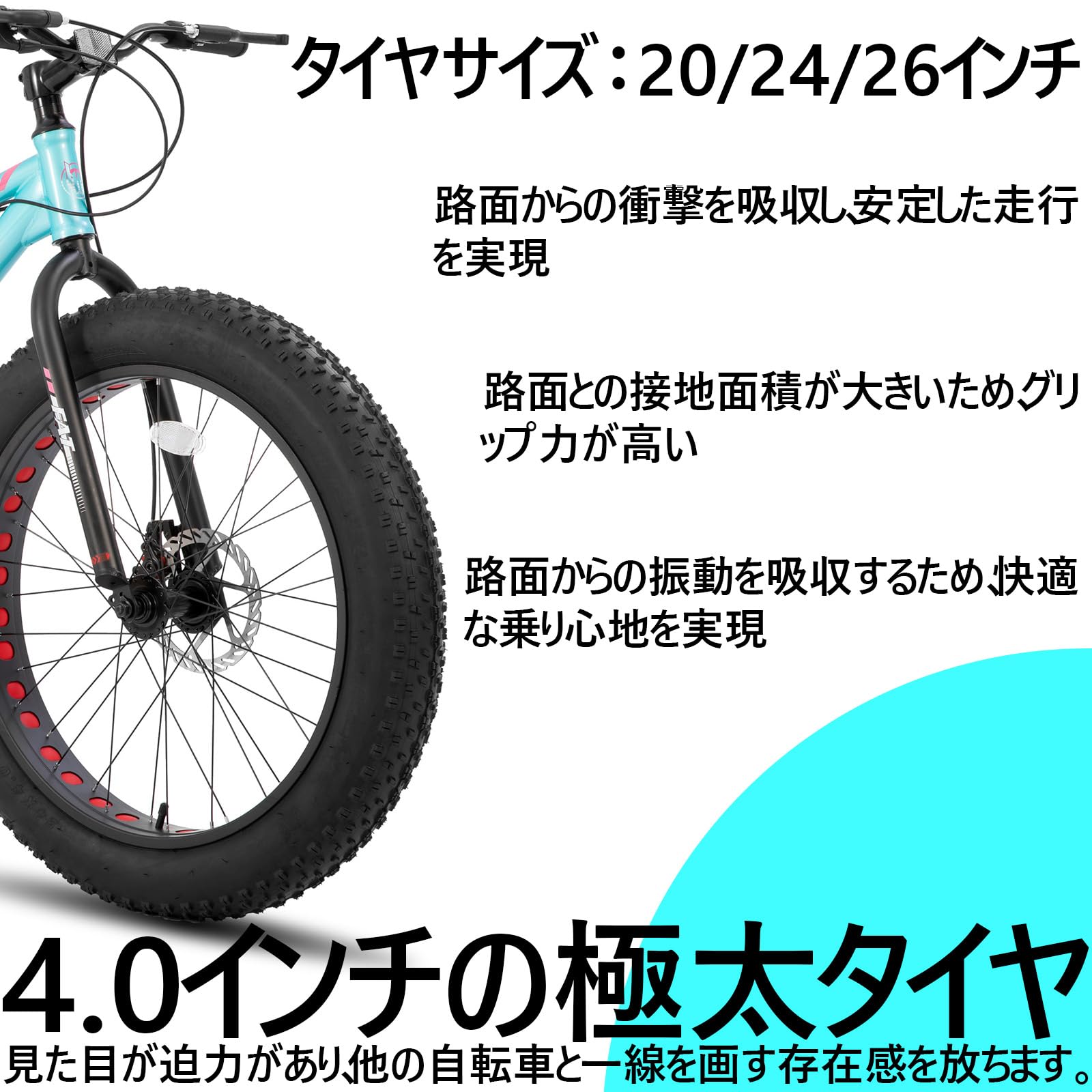 Amazon | HILAND ファットバイク ROON クロスバイク 20 24 26イン 極太