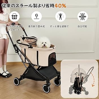 重力ワンタッチ折畳⭐️ペットカート 犬 バギー 4輪 ブラック　安定走行 Amazon.co.jp: 【重力ワンタッチ折畳】Totoro ball ペットカート 犬