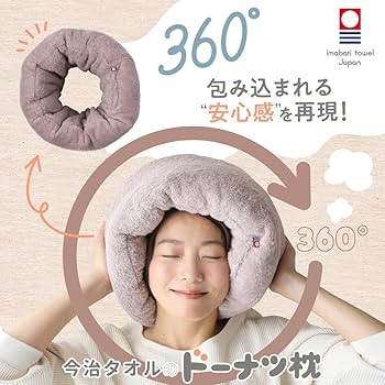 Amazon｜[SU-ZI] [スージー] 今治睡眠用タオル2 ネルチャー 今治