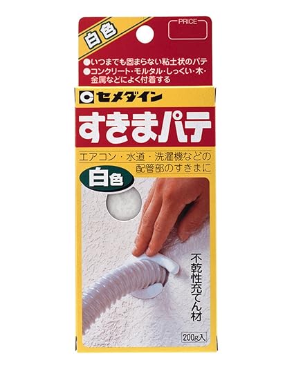 不乾性充てん材 すきまパテ