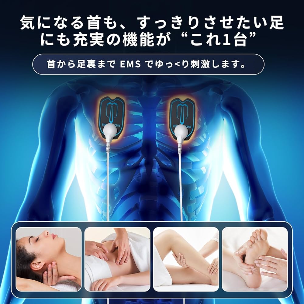 Amazon | YOSINA EMS リラクゼーション器 全身筋肉刺激 6モード