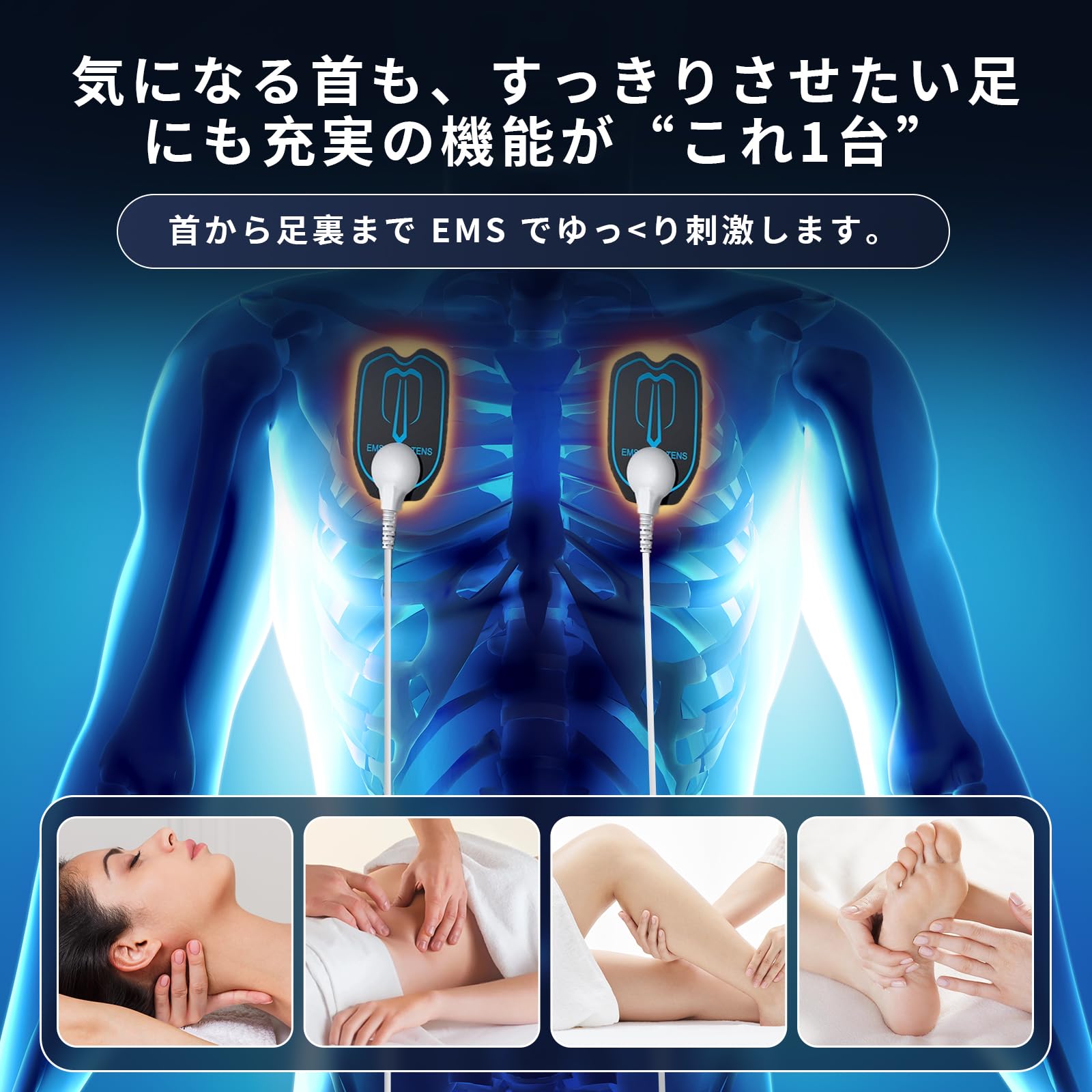 本格高刺激EMS Amazon | YOSINA EMS リラクゼーション器 全身筋肉刺激 6モード