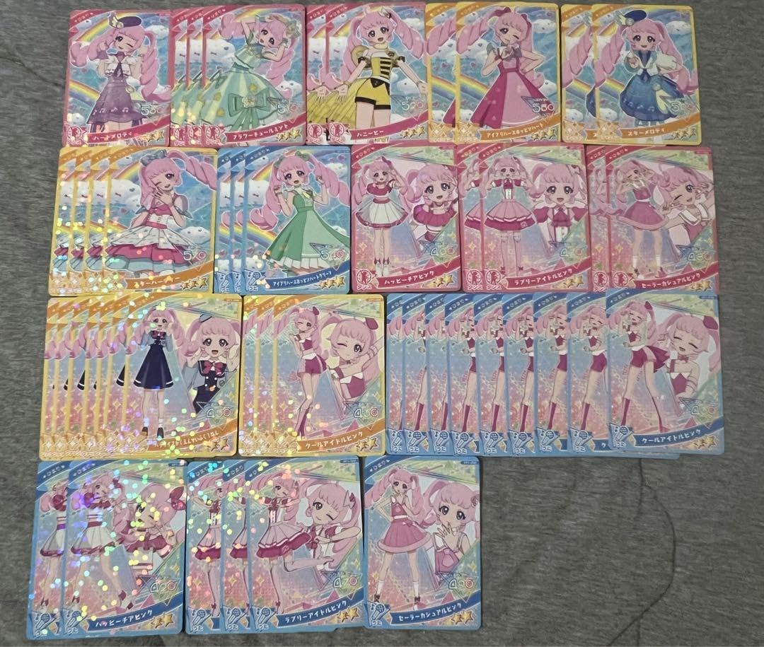 Amazon.co.jp: ひみつのアイプリ 星空ひまり まとめ売り : おもちゃ