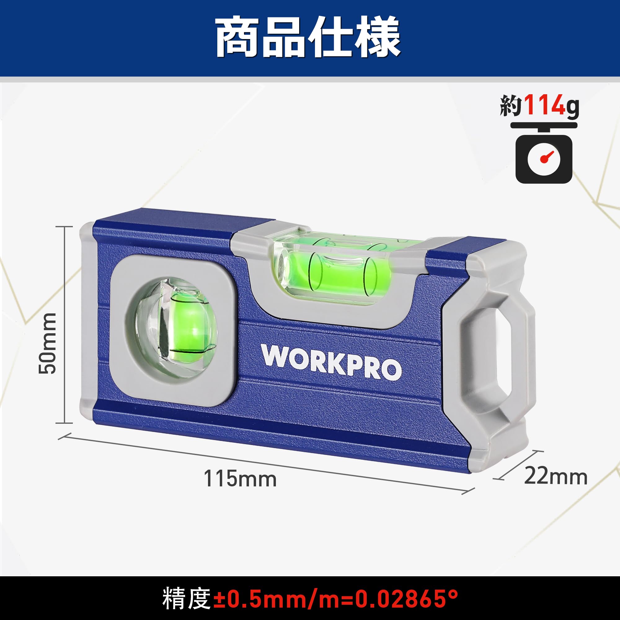 WORKPRO 水平器 マグネット付 ミニ水平器 115mm アルミ合金