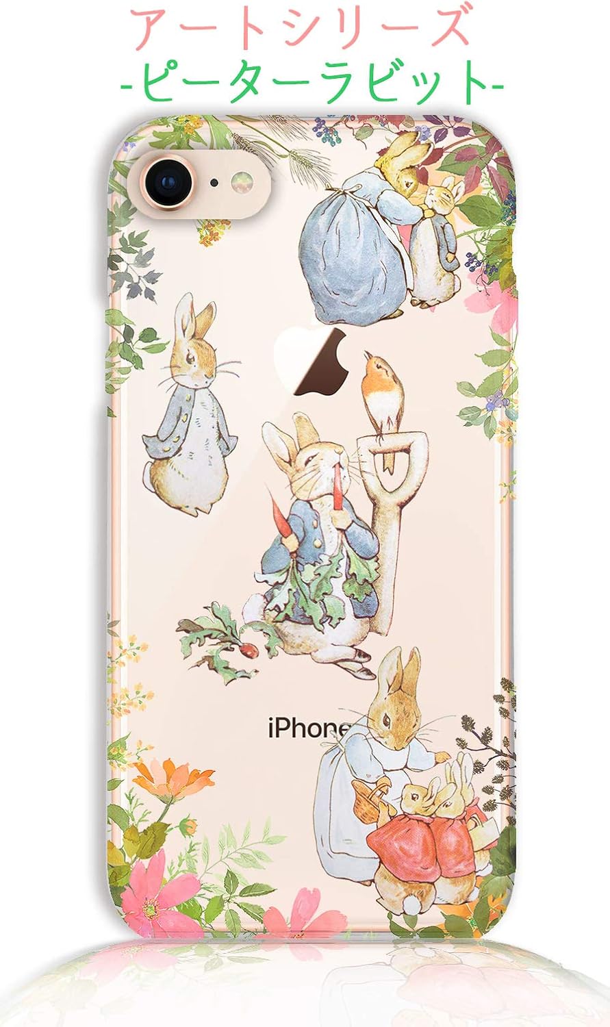 Amazon Co Jp Iphonese2 Se 第2世代 Iphone8 7 スマホケース クリア アートシリーズ ピーターラビット 透明 ケース うさぎ ウサギ 絵画 絵本 アート 透明 1 家電 カメラ Amazon Co Jp Iphonese2 Se 第2世代 Iphone8 7 スマホケース クリア アートシリーズ ピーターラビット 透明 ケース うさぎ ウサギ 絵画 絵本 アート 透明 1 家電 カメラ