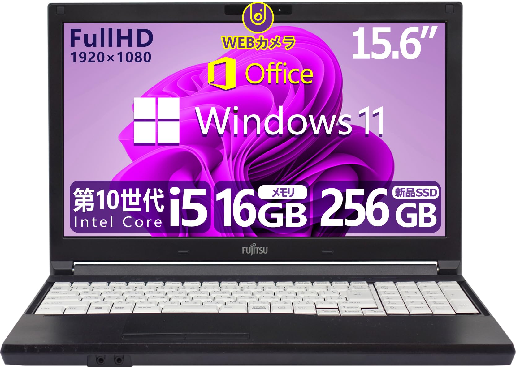 【Windows11】 【高年式ノート】 【インテル10世代CPU搭載】 富士通 FUJITSU LIFEBOOK A5510 第10世代 Core i5 10210U 16GB HDD320GB スーパーマルチ 64bit WPSOffice 15.6インチ HD カメラ テンキー 無線LAN 中古パソコン ノートパソコン PC Notebook 【中古】 楽天市場】【Windows11】 【高年式ノート】 【インテル10世代CPU