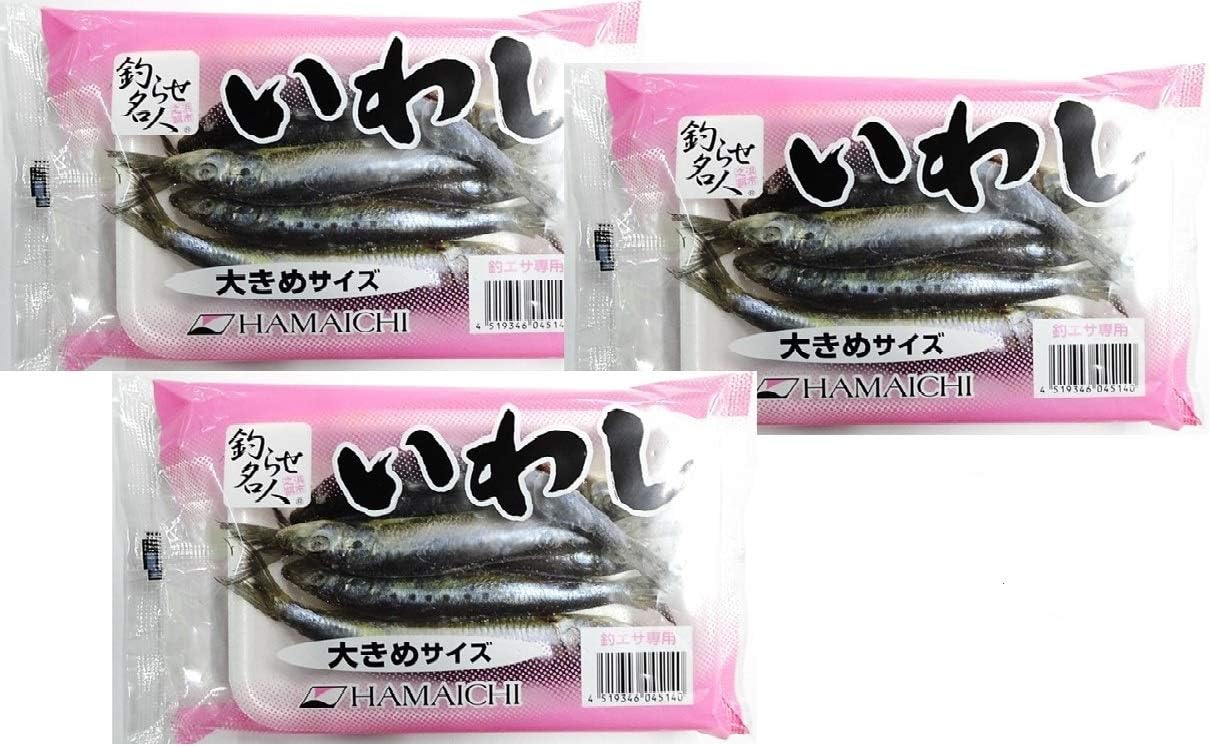 Amazon ハマイチ 冷凍イワシ 大きめサイズ ３個セット 釣りエサ用 Hamaichi 船釣り用