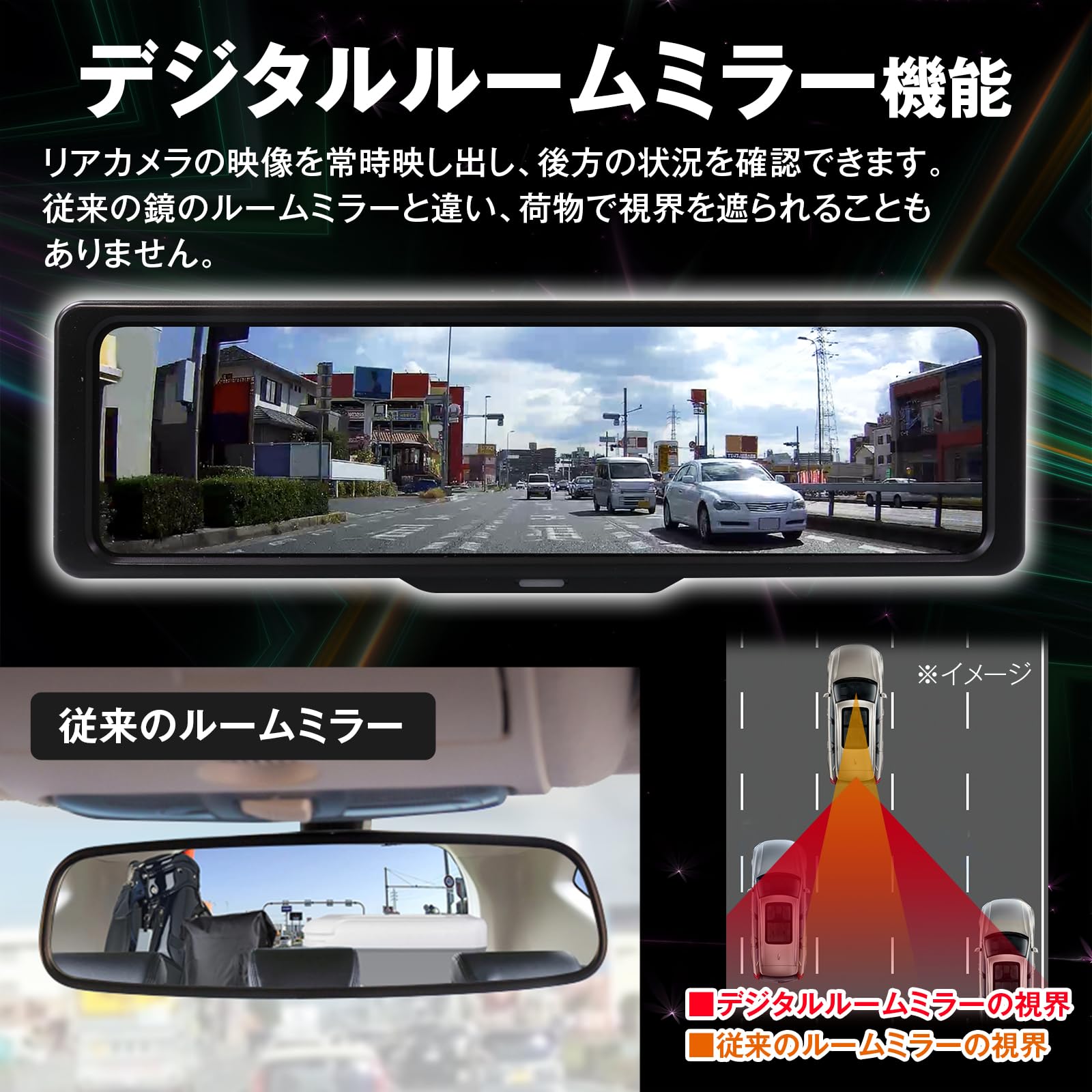 MAXWIN MDR-G1011B デジタルインナーミラー型ドライブレコーダー Amazon | MAXWIN ドライブレコーダー 純正ミラー交換 10インチ 分離