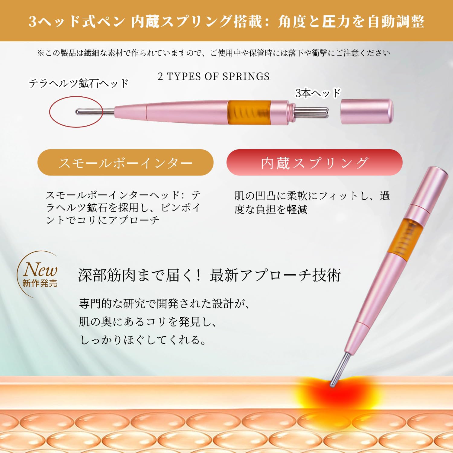Amazon.co.jp: ペン型美顔器 フェイス ツボ押し棒 バネ式 美顔器 コリ