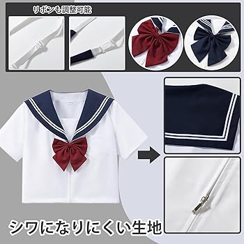 セーラー服 4点セット 本物 コスプレ Amazon.co.jp: [AFUCLCRO] セーラー服 コスプレ 4点セット（半袖