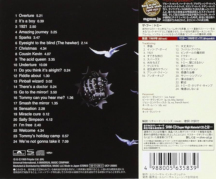 Amazon.co.jp: トミー - ザ・フー: ミュージック