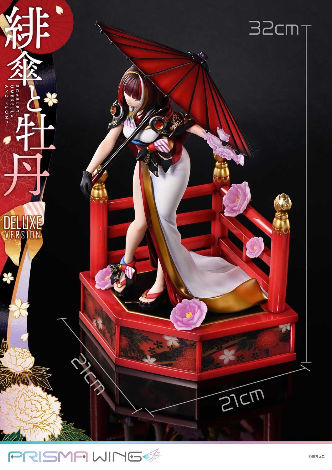 Amazon.co.jp: RISMA WING 藤ちょこ氏オリジナルイラスト 緋傘と牡丹