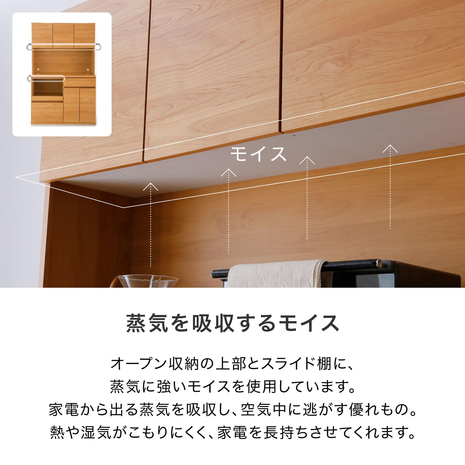 Amazon｜LOWYA ロウヤ 食器棚 キッチンボード キッチン収納 幅88cm
