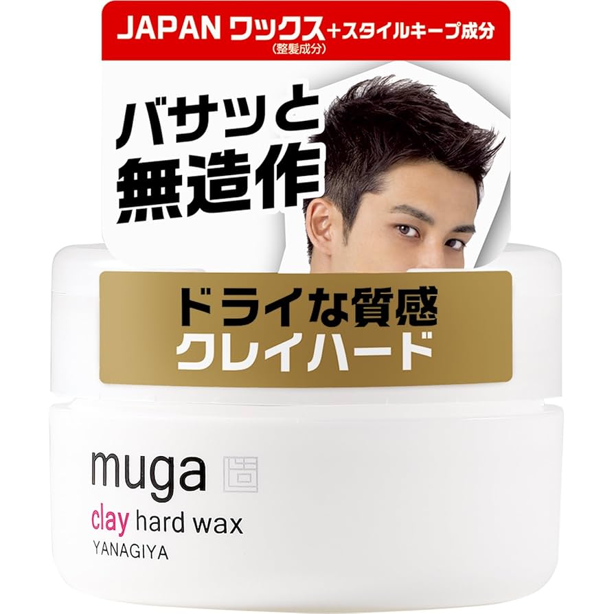 クレイワックス Amazon | MUGA クレイハードワックス 85g | MUGA(ムガ) | ヘア