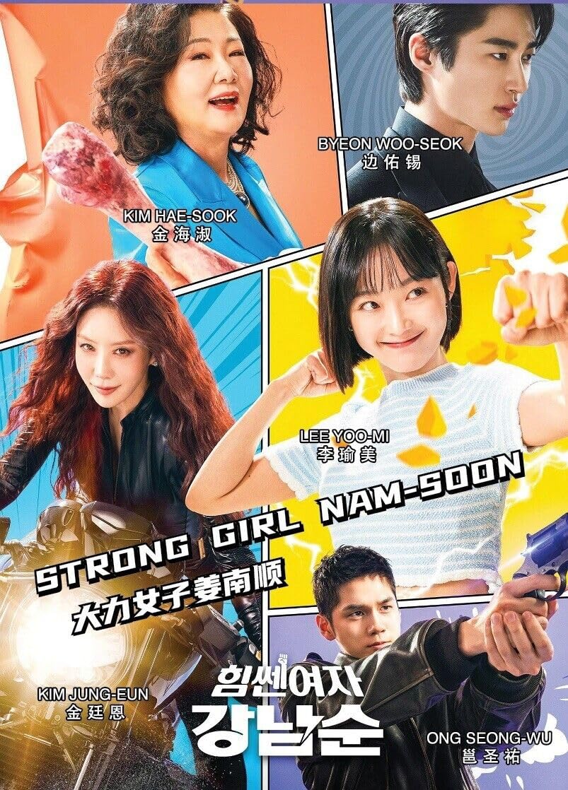 Strong Girl Nam-Soon (English Sub, Korean TV Series)