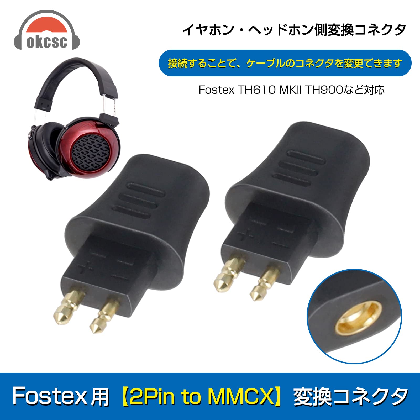 Amazon | okcsc GFX-MMCX 変換コネクター コネクターキット Fostex用