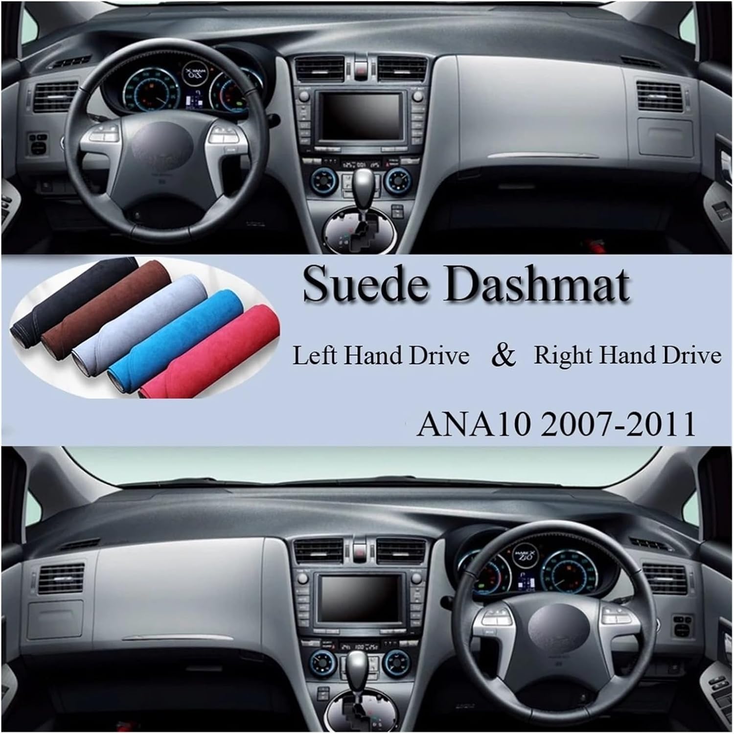 車用ダッシュボードマット マークX ZIO ANA10 350G 250G 240G 2007 2008-2011 スエードレザーダ