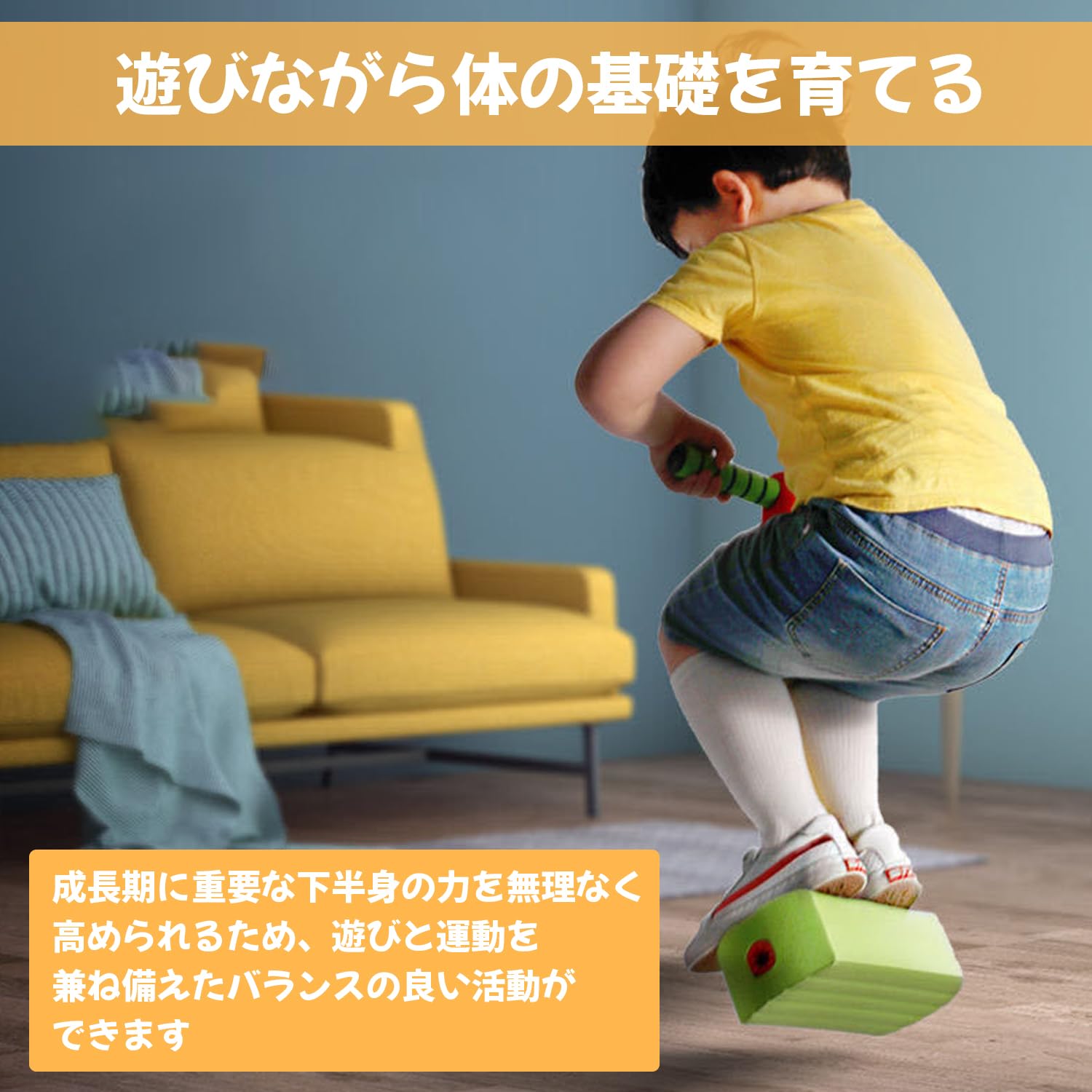 Amazon | バランスホッピング ジャンピング スポーツトイ ホッピング