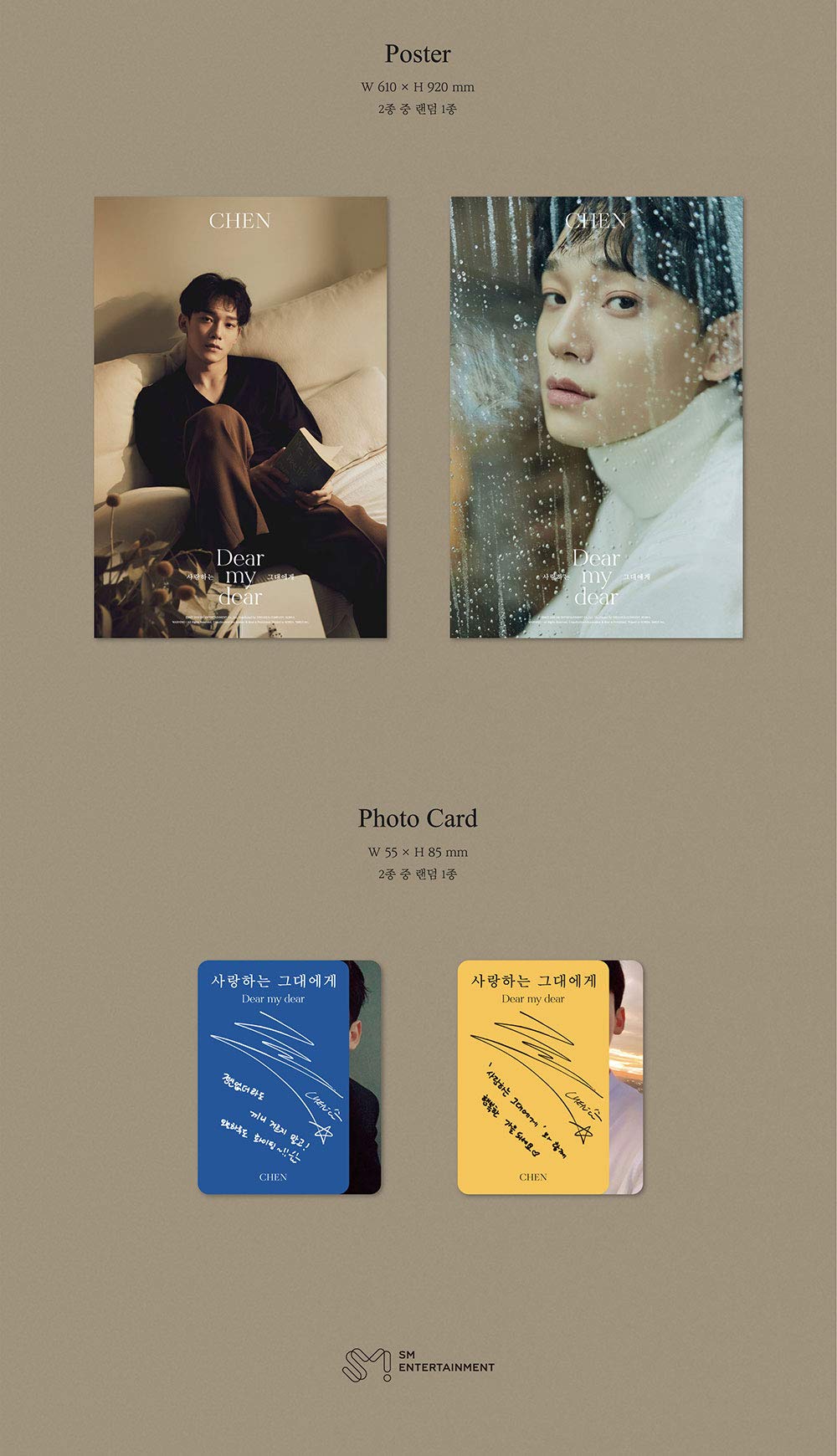 EXO - EXO チェン　公式トレカ　Dear My Dear キノ EXO チェン 公式トレカ Dear My Dear キノ
