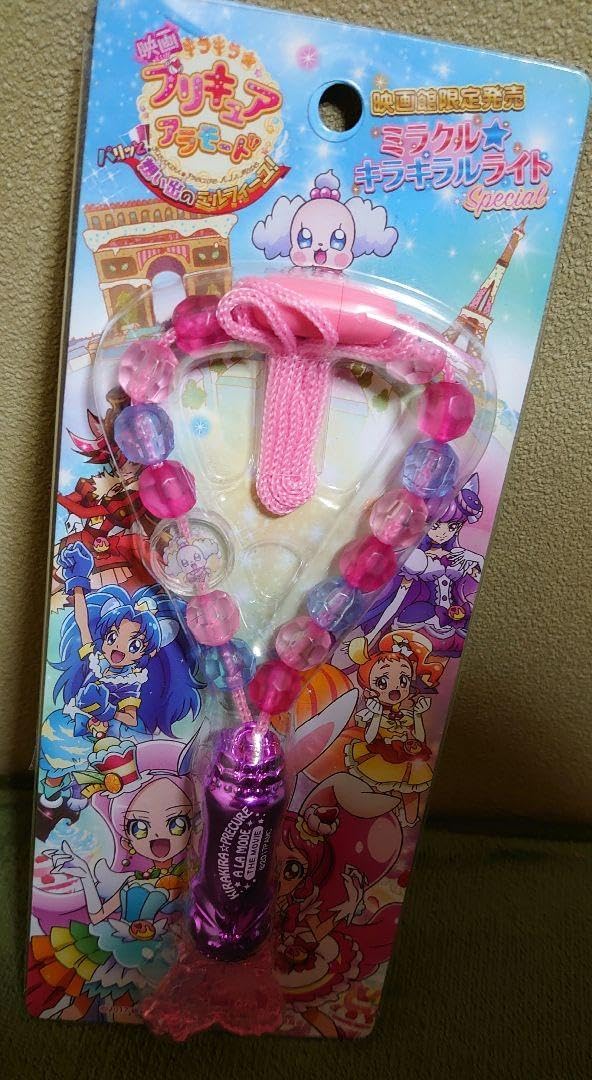 Kirakira Pretty Cure Ala Mode Movie Limited Miracle Light