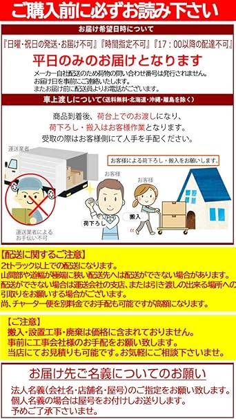 Amazon.co.jp: 業務用フライヤー マルゼン 涼厨ガスフライヤー 1槽型 ...