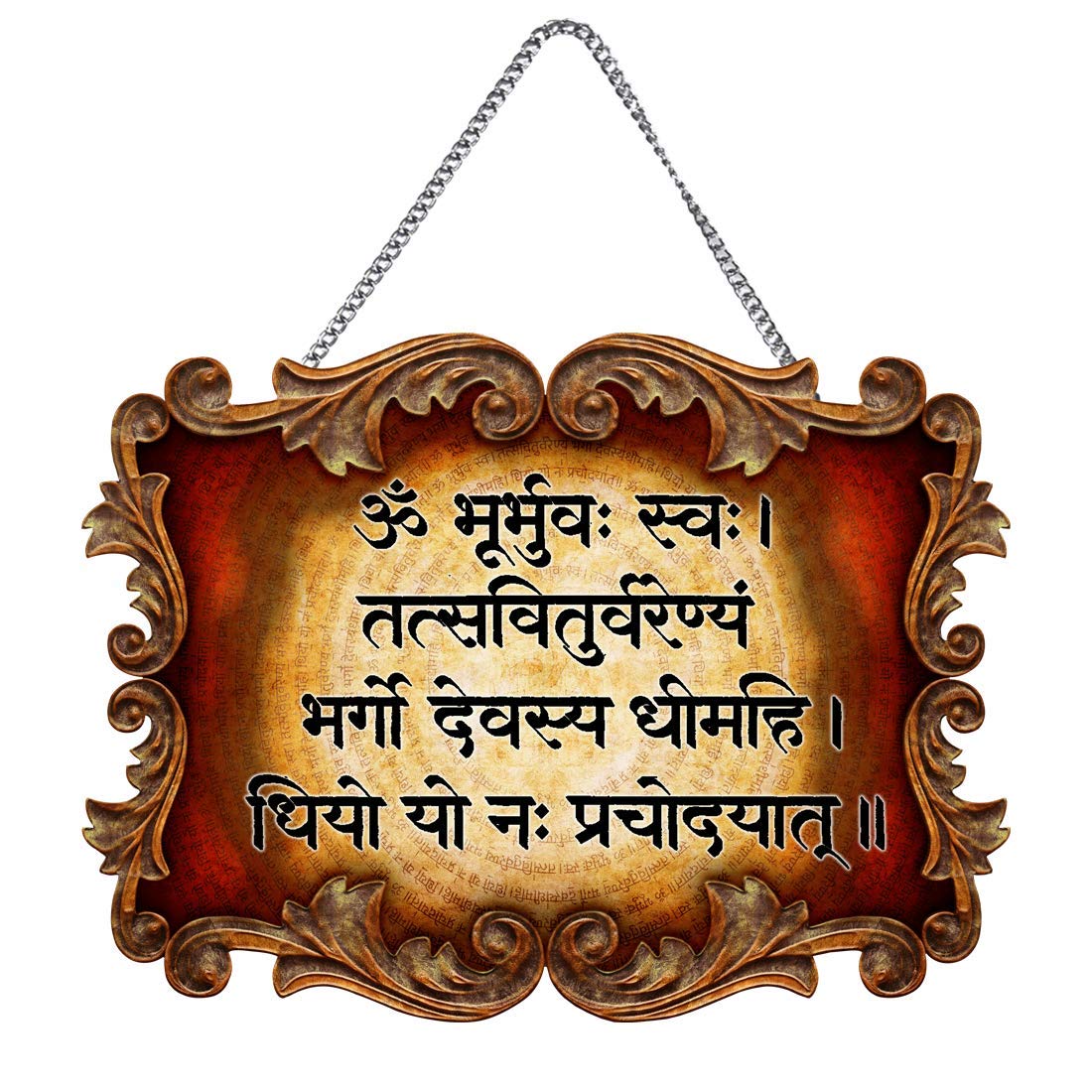 JMI Gayatri Mantra Quote Print Wall and Home Hanging/Door Sign/MDF Wooden Decorative Art & Door Decoration Item Home Office Gift Decor Pack of 1(Wooden 11 x 9 inch) (GAYANTRI Mantra)