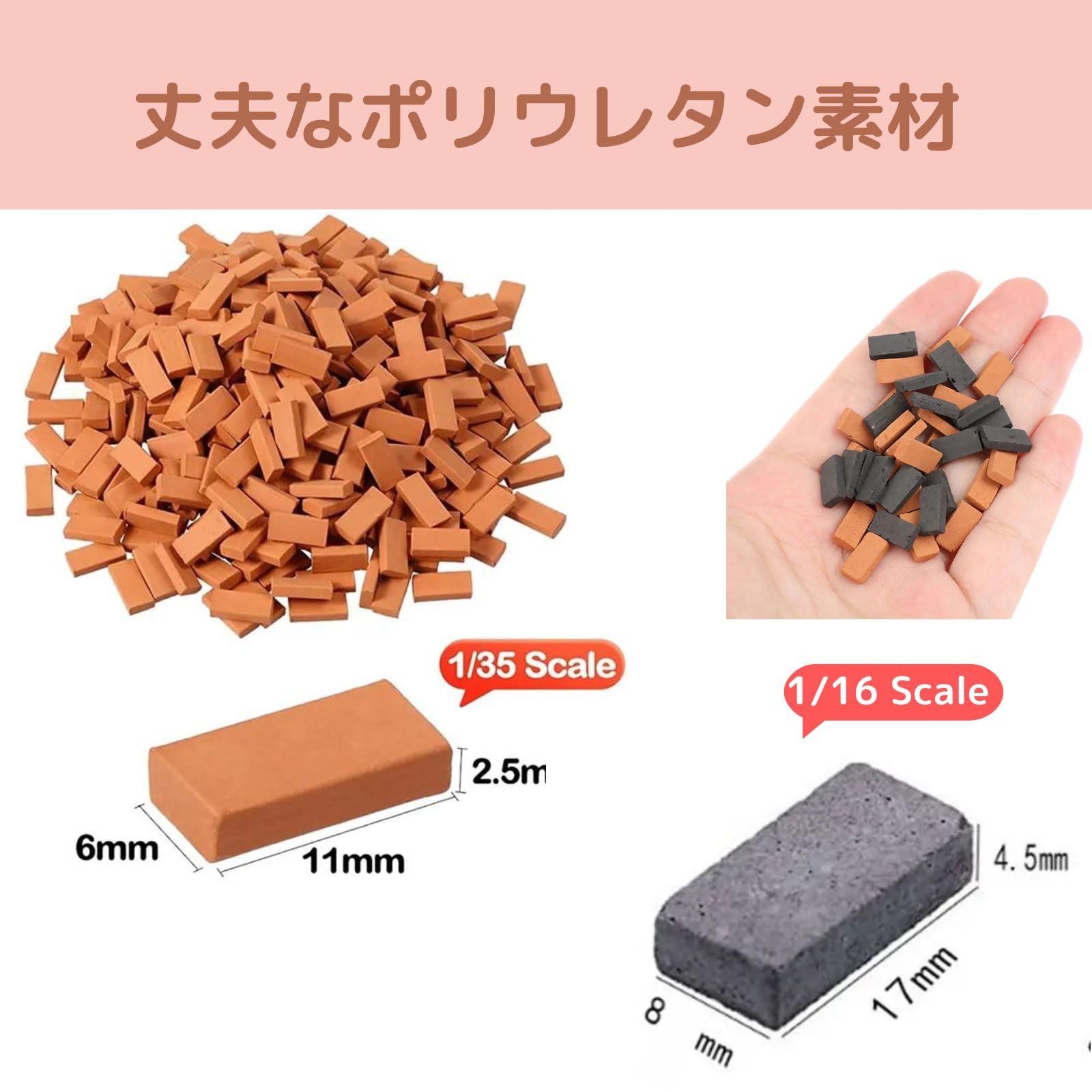 Amazon.co.jp: geneX ミニチュア レンガ 500個 diy 煉瓦 情景 模型
