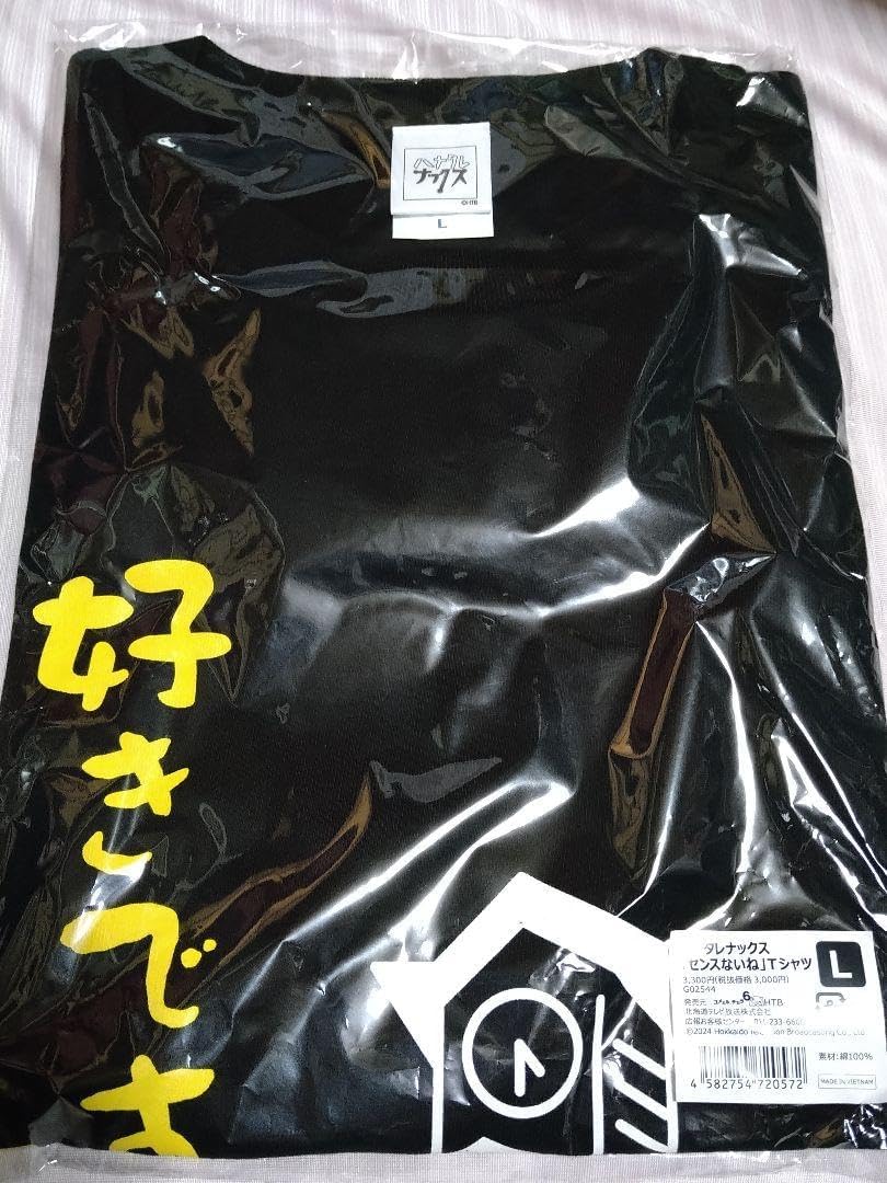 時代物❗昭和戦前頃 古硝子 ガラス絵 菊花に梅花図 酒徳利一対 酒器