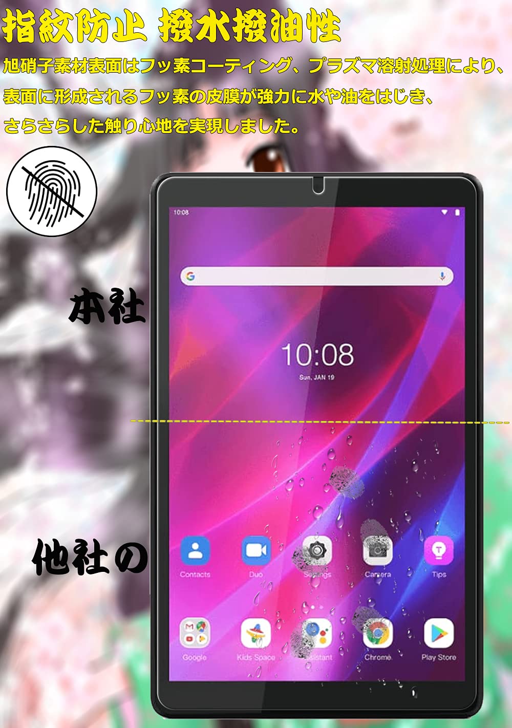 Lenovo Tab M8 3rd Gen 画面保護フィルム Amazon.co.jp: 【 2枚入り