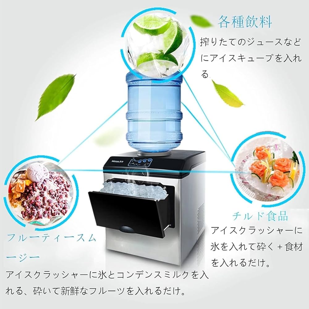 Amazon.co.jp: 全自動高速製氷機、家庭用 業務用 製氷機 卓上型