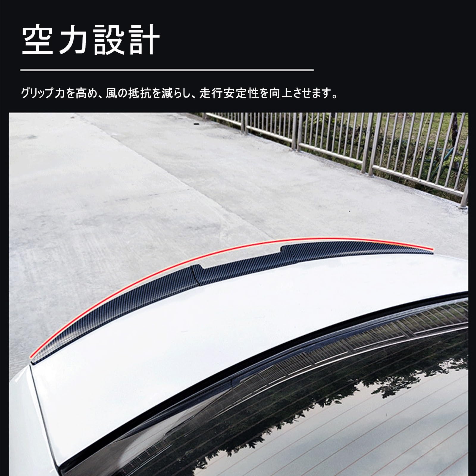 Amazon | リアスポイラー に適用 アバルト595 カーボンファイバー製 