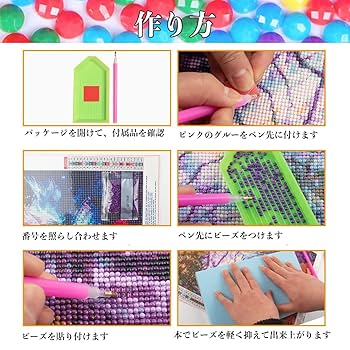 ダイヤモンドアート　まとめ売り10本※説明必ず！お読みください ダイヤモンドアート まとめ売り10本※説明必ず！お読みください