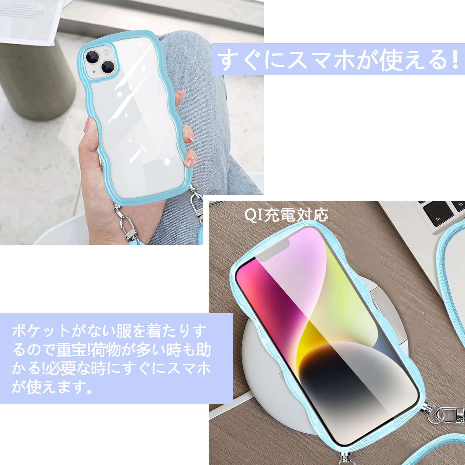 Amazon.co.jp: Guokaien iPhone14 Plus 用の ケース クリア ショルダー 