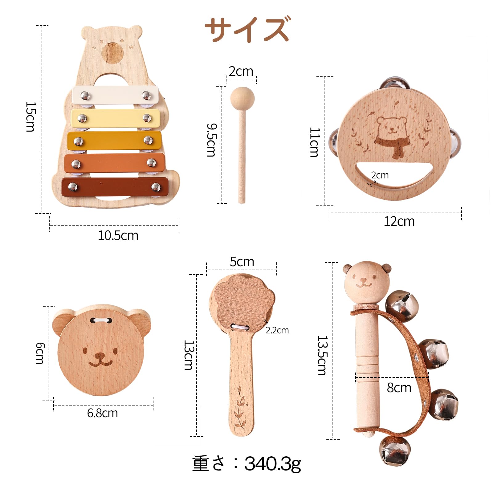 Amazon | 楽器おもちゃセット 5点セット ガラガラ 木琴 タンバリン