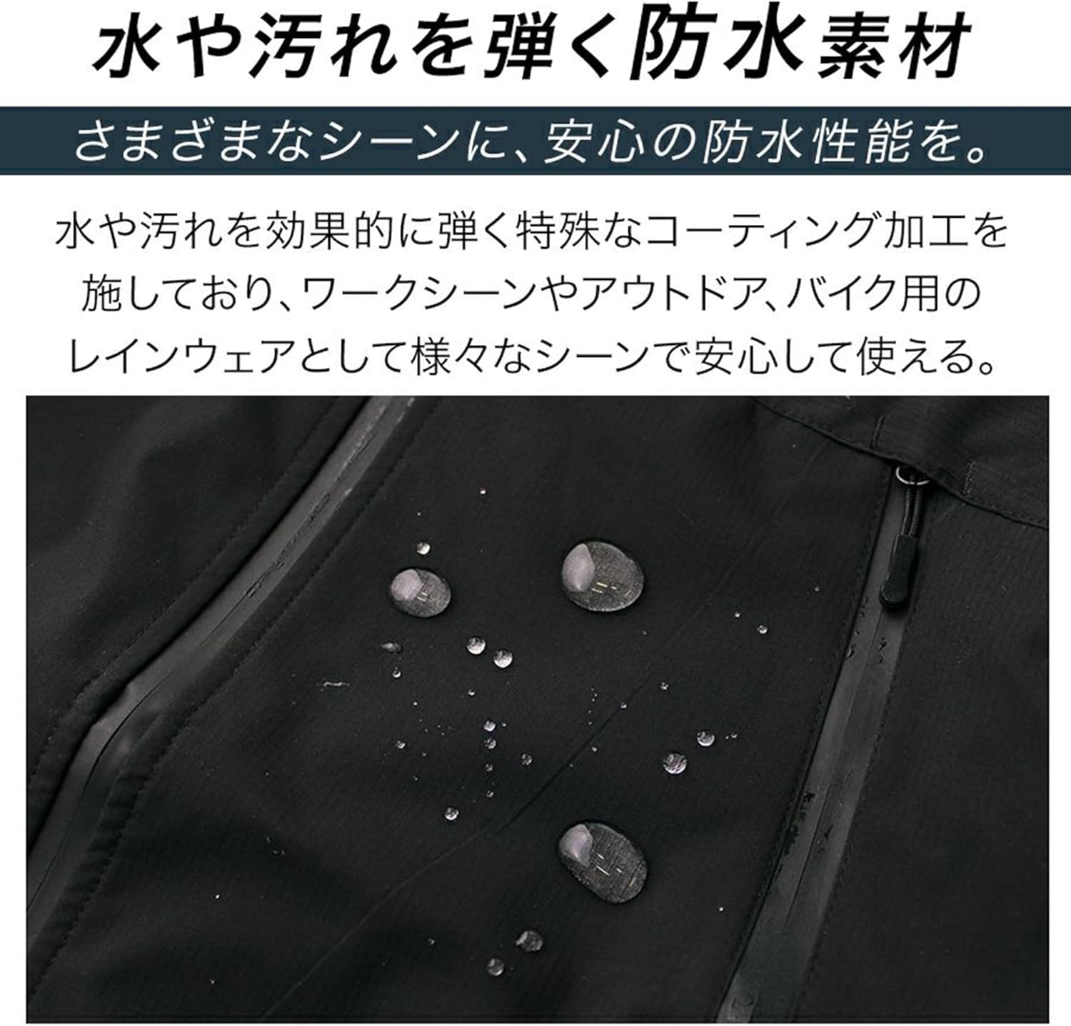 HAMURE] ハミューレ 3レイヤーレインジャケット HMU-2512 透湿 防水