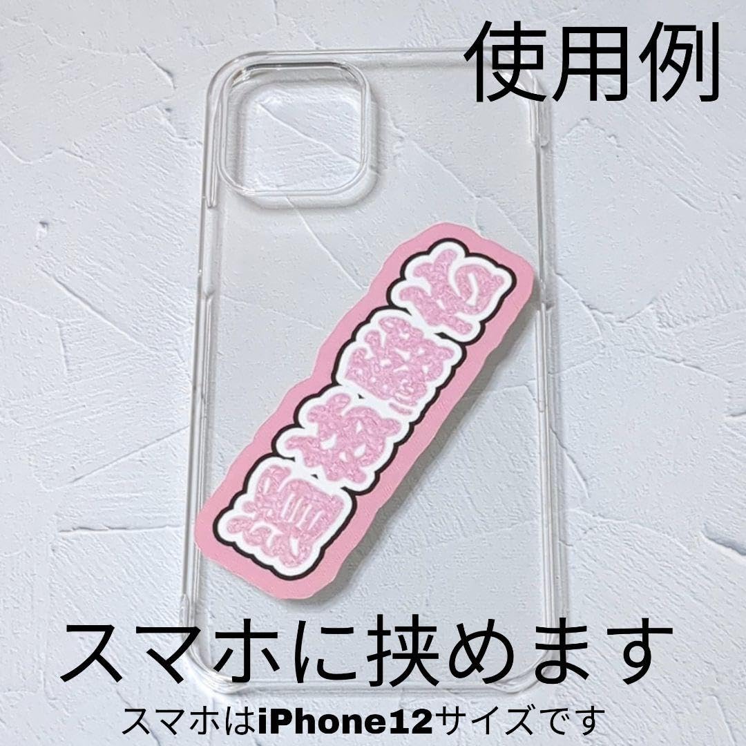 連結文字 Amazon.co.jp: sixtones ミニうちわ文字 6枚セット ミニ連結