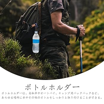 Amazon | 4個セットアップグレードペットボトル ホルダー ペット