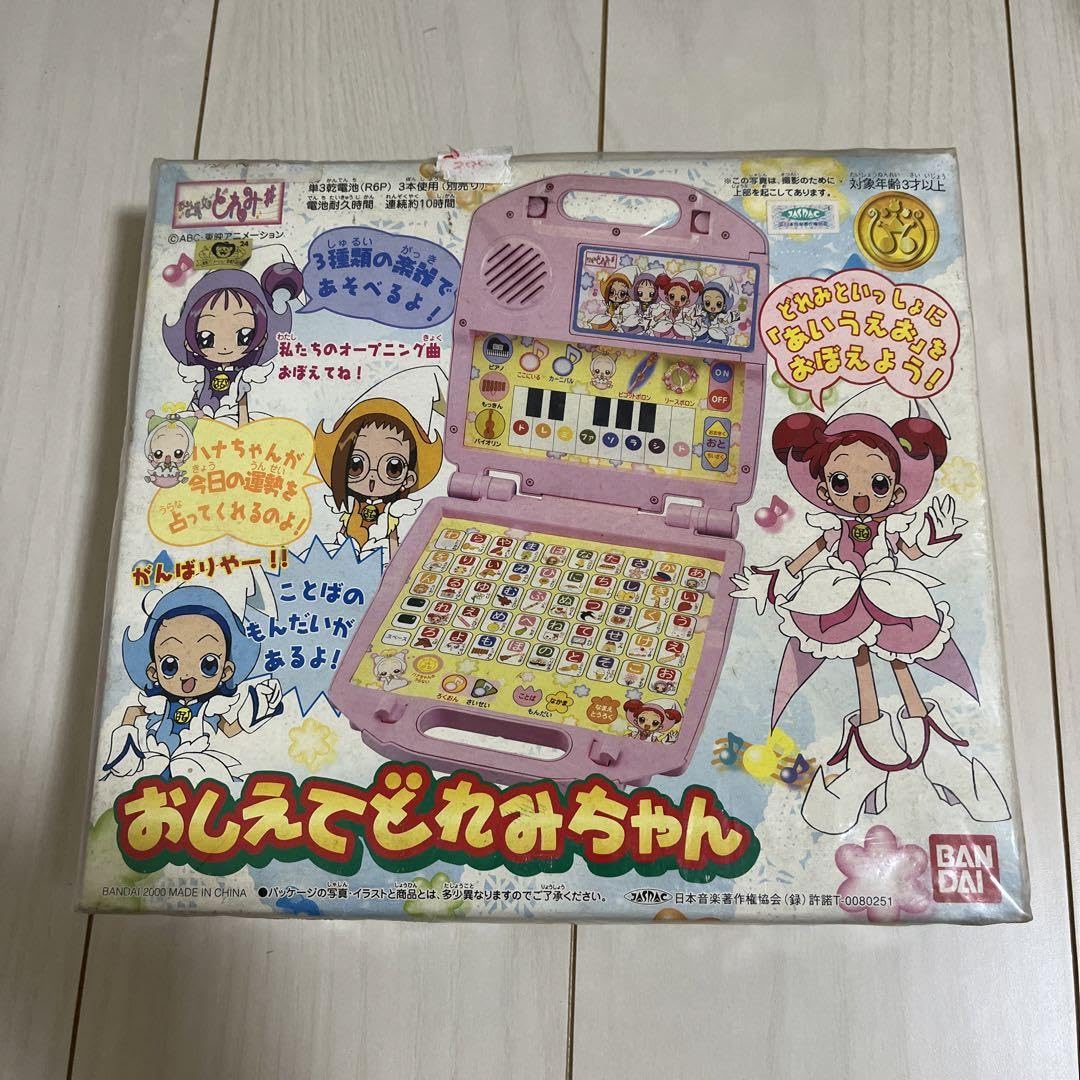 Amazon.co.jp: おジャ魔女どれみ♯ おしえてどれみちゃん 当時物