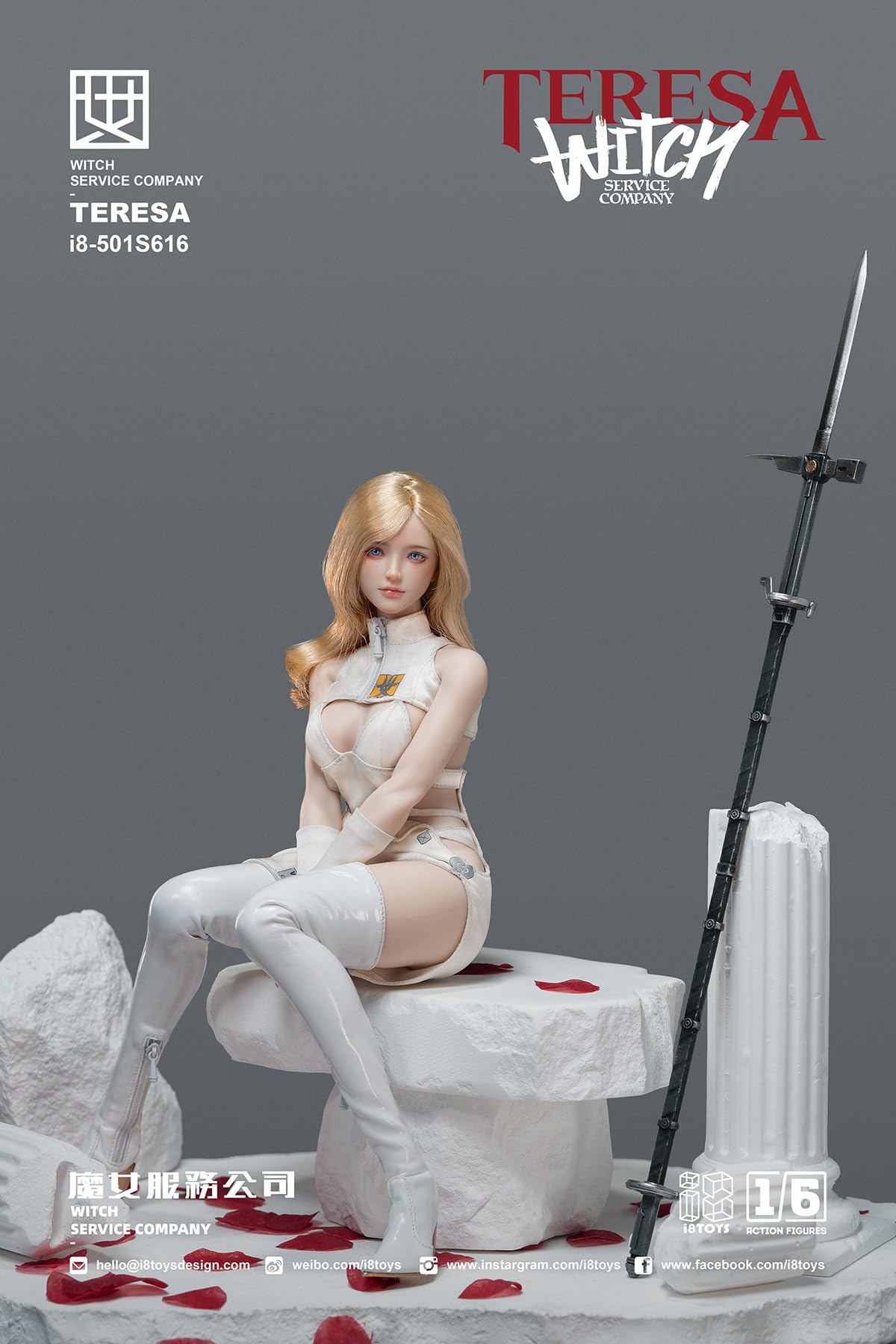 Amazon | [Tbmodel] I8TOYS 1/6 フィギュア用 魔女 TERESA 素体 ヘッド