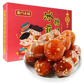 Sweet and Sour Taste Candied Haws Peking Specialty Ice-Sugar Gourd String Candied Fruit Chinese Traditional Old Beijing Hawthorn Ball Preserved Bing Tang HuLu Gift Boxed for Mothers Day Birthday