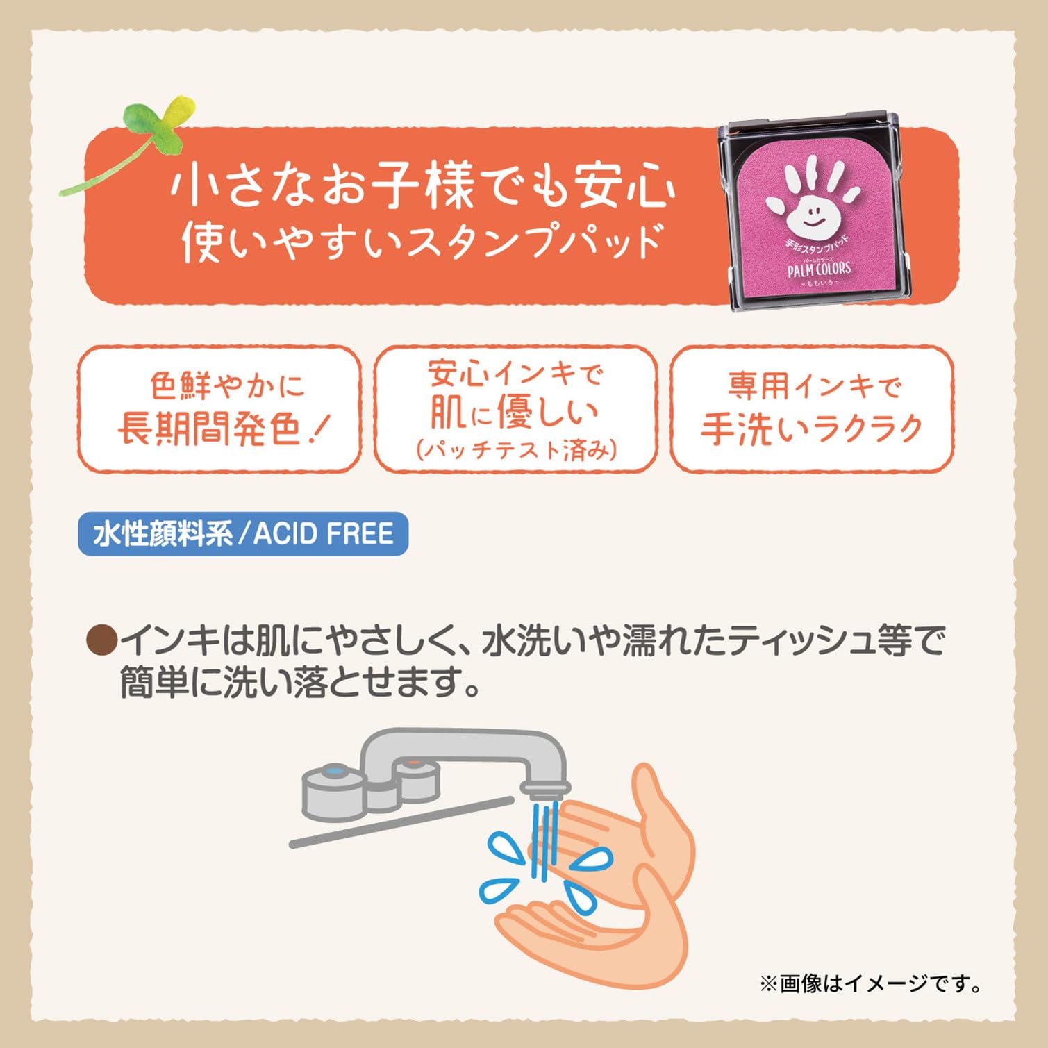 Shachihata HPS-A/H-POR PalmColors Hand Stamp Pad, Pale Orange