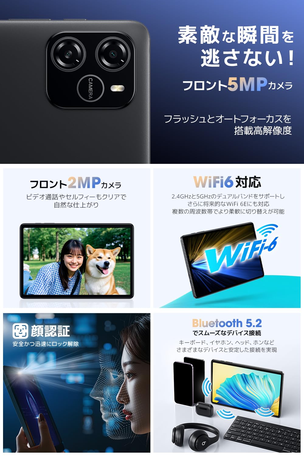 Amazon.co.jp: 【2026年AI仕様 新登場】 タブレット android 15 軽量