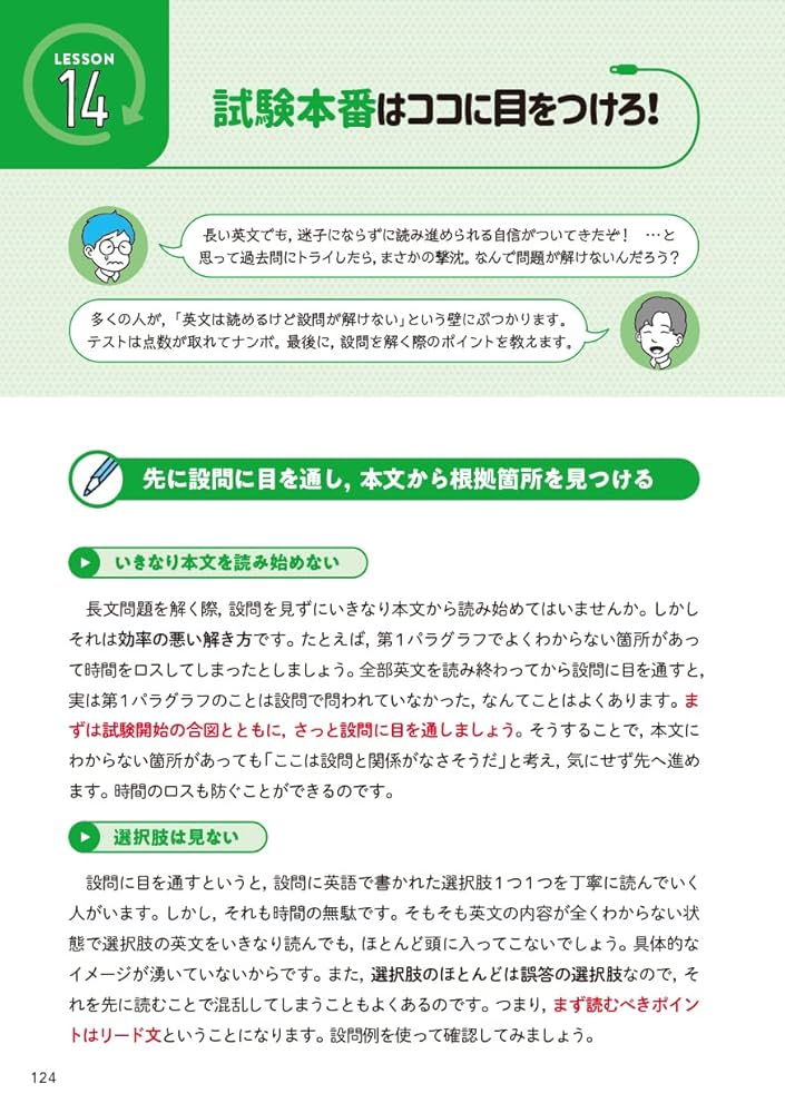 英文解釈SOS Amazon.co.jp: これっきり英文解釈 (大学受験超基礎シリーズ