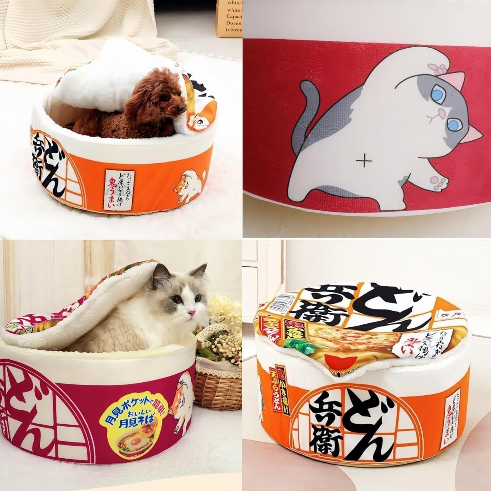 Amazon | YHWSMYLどん兵衛 猫用ベッド どん 兵衛 ペット 用 ベッド