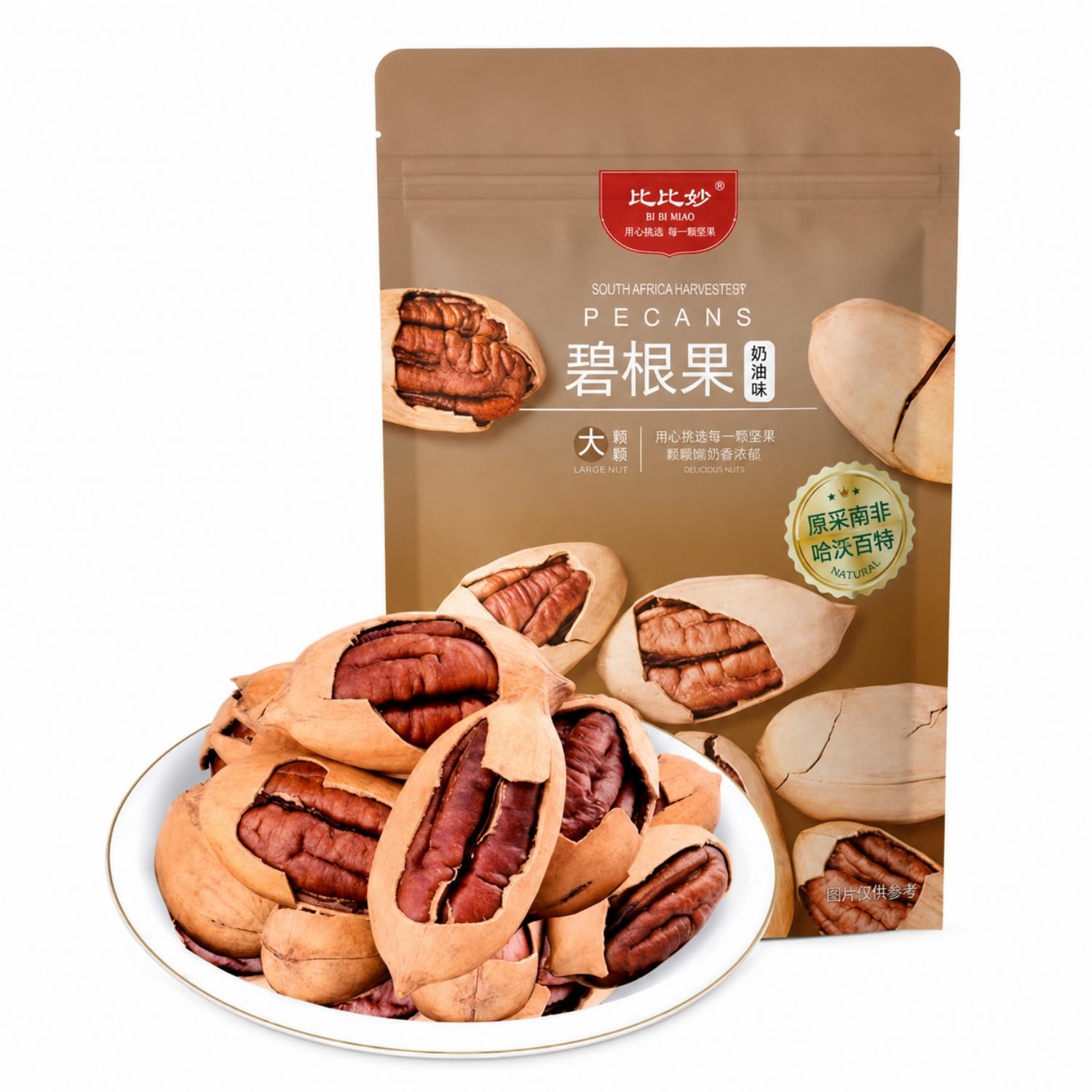 JGFWAT Pekannüsse, 250 g: Nährstoffreicher Snack für jeden Tag – Natürlich und ohne Zusätze