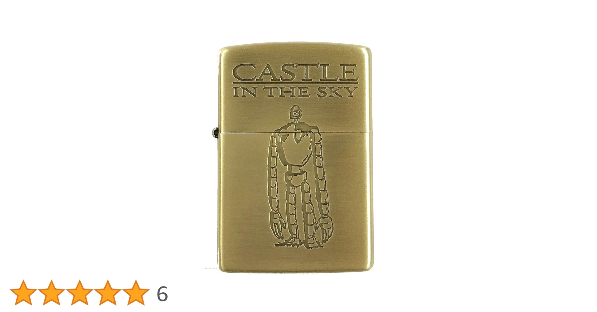 Amazon.co.jp: ジッポ ZIPPO ライター スタジオジブリ 『天空の城